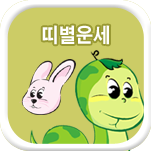 �캰 ���ֻ��