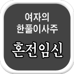 ���� ��Ǯ�� ���ֻ��